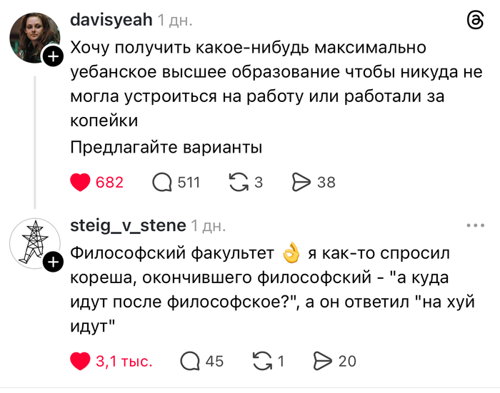 ���� ��� ������ ������������, ���������� ���� ���������!