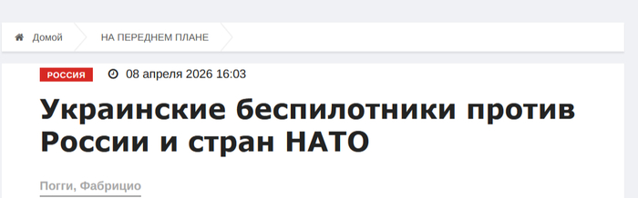 Скриншот перевода заголовка статьи