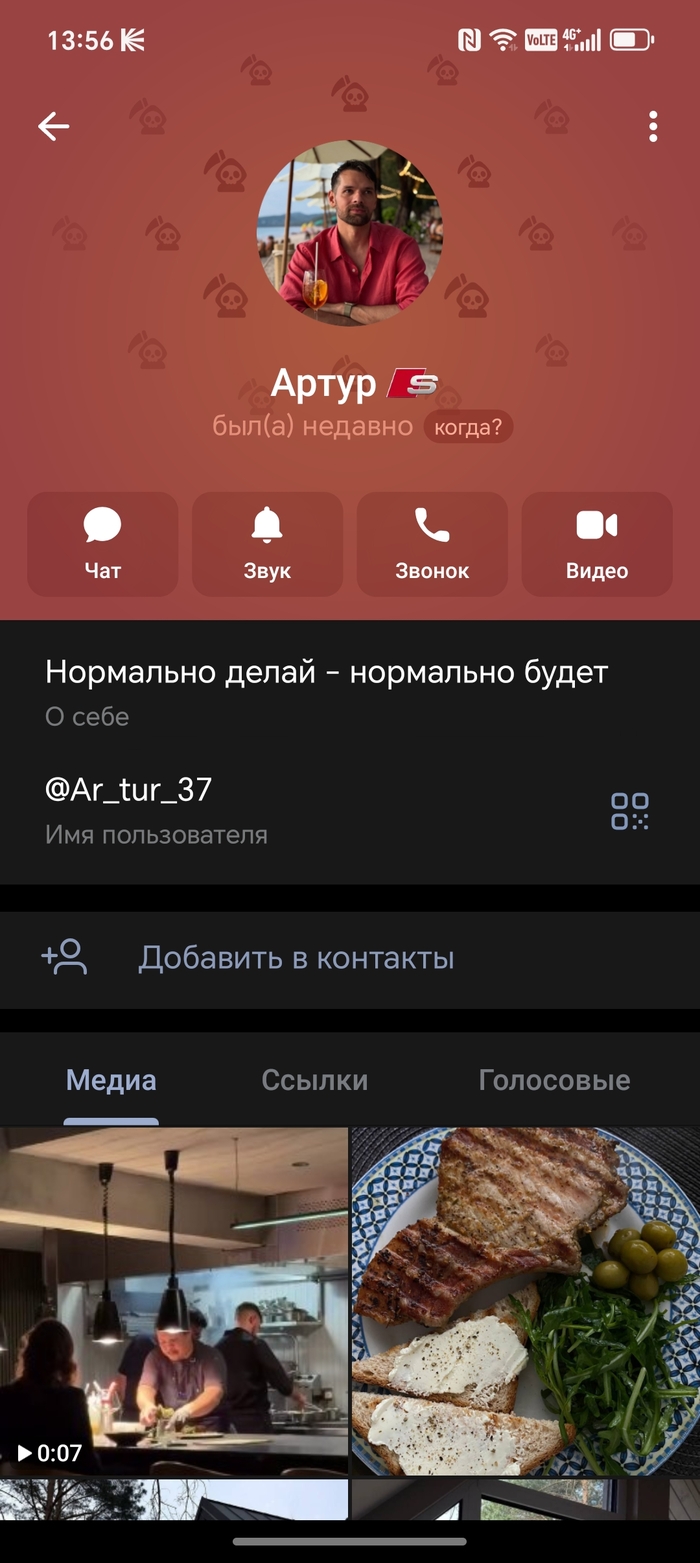 ���������� � ����� �������