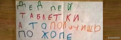 Иллюстрация к комментарию