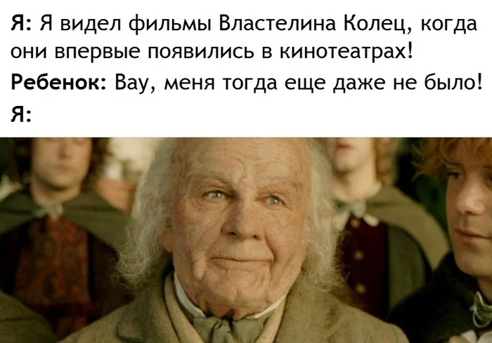Что ж...