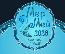 ������ 2026