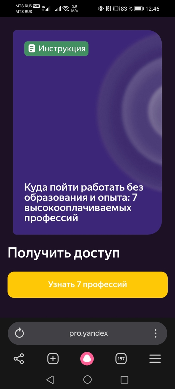 ���� �� ������ � �������. � ��� ������ �� ���� �������: ������ ����� � ������. 