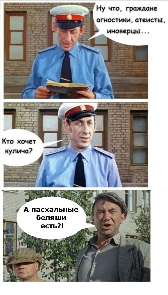 Ответ на пост «Вопрос на засыпку»