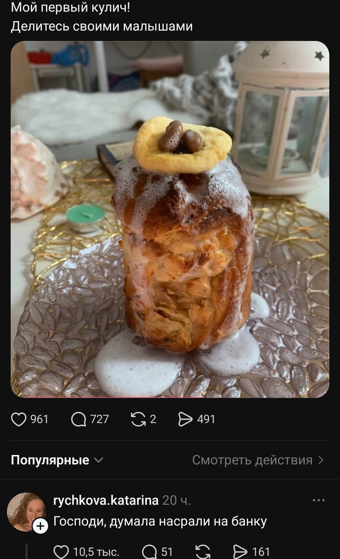 Оптическая иллюзия
