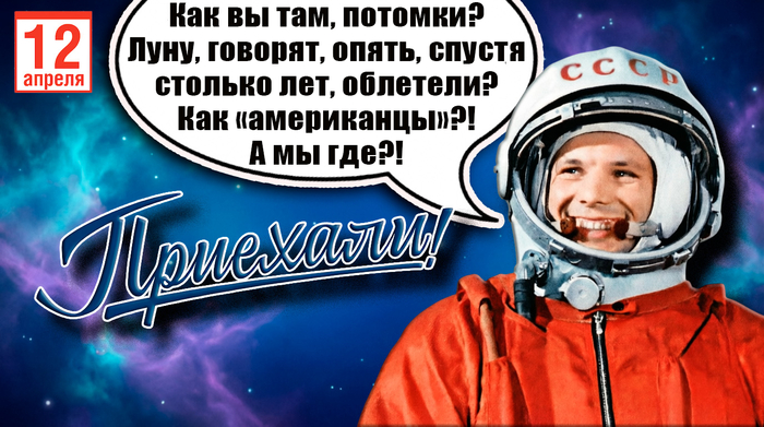 � ��, ���� ����������, � ������ ����, �� �� ���� ����� �� ��������� ��������, ������ ��� ����� ����������� ���� �����-�� ������ �� ����� ���������� ��������. ����������� �� Artemis II ����������� �������.
