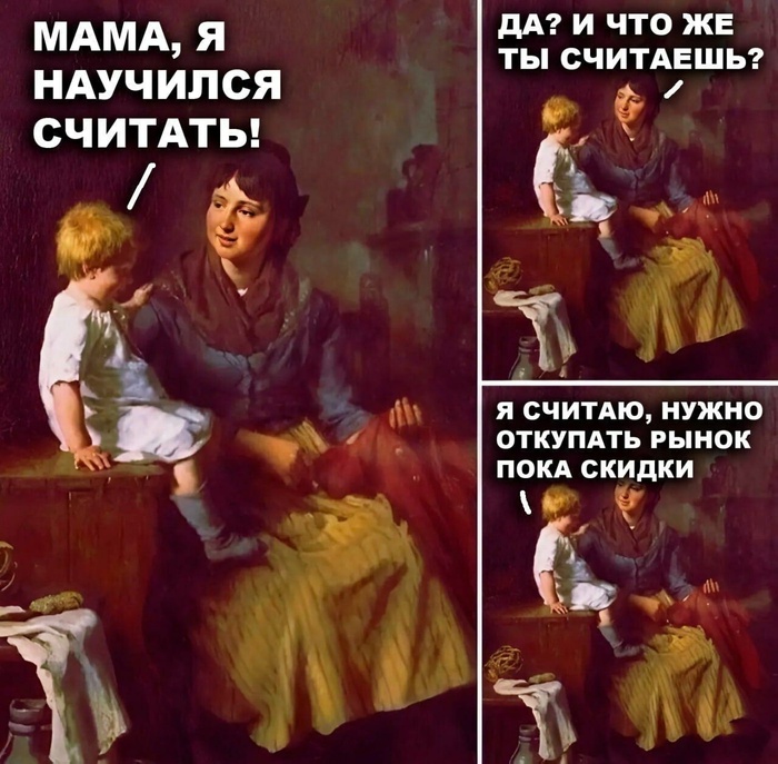 Мем на злобу дня :)
