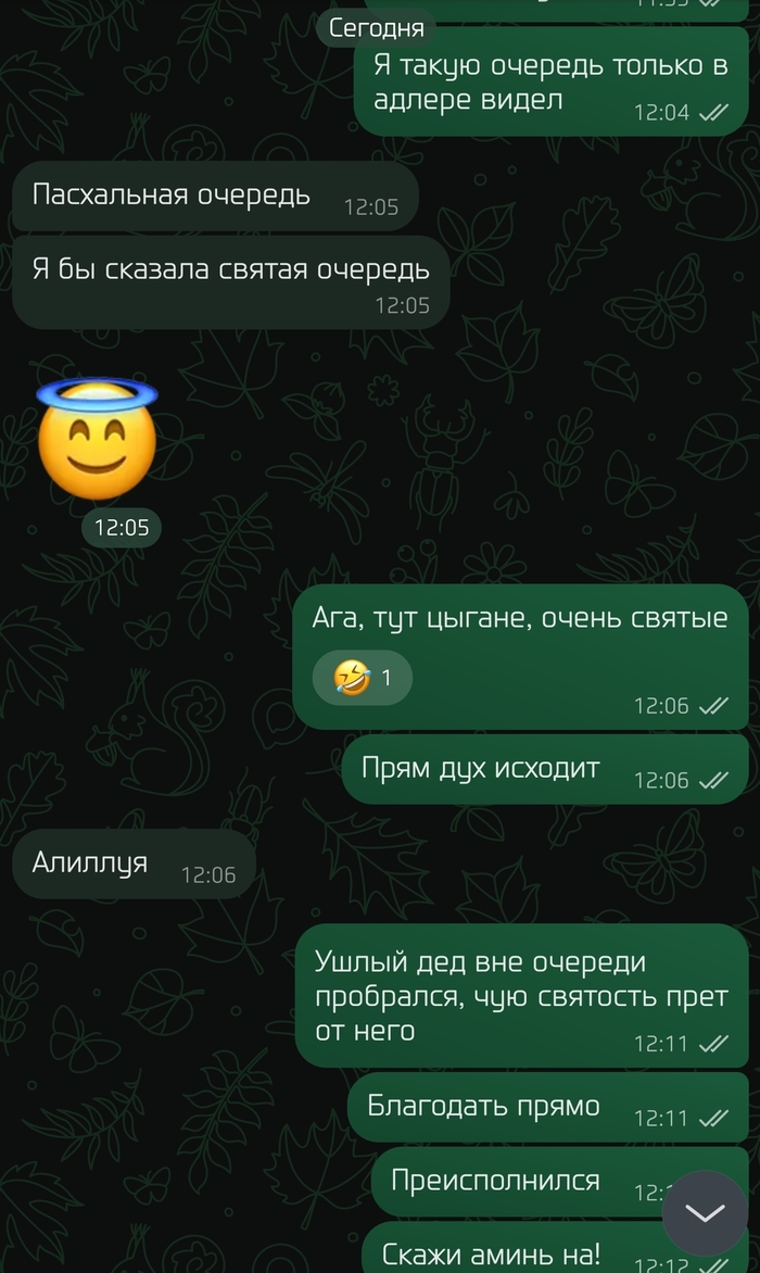 ���������� ������� � �����