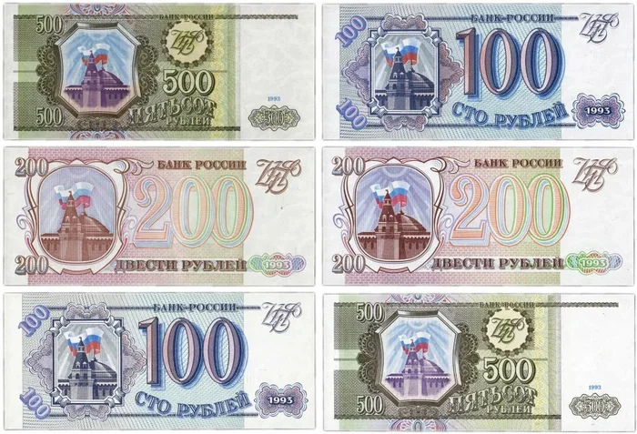 Over the past 100 years, the ruble has been reset to zero six times! From the Civil War to Crimea. What's going on? When will the next time happen? - My, Money, Default, Ruble, Crimea, Civil, Stalin, Nikita Khrushchev, 1947, 1961, 1991, Collapse of the USSR, Longpost, A wave of posts