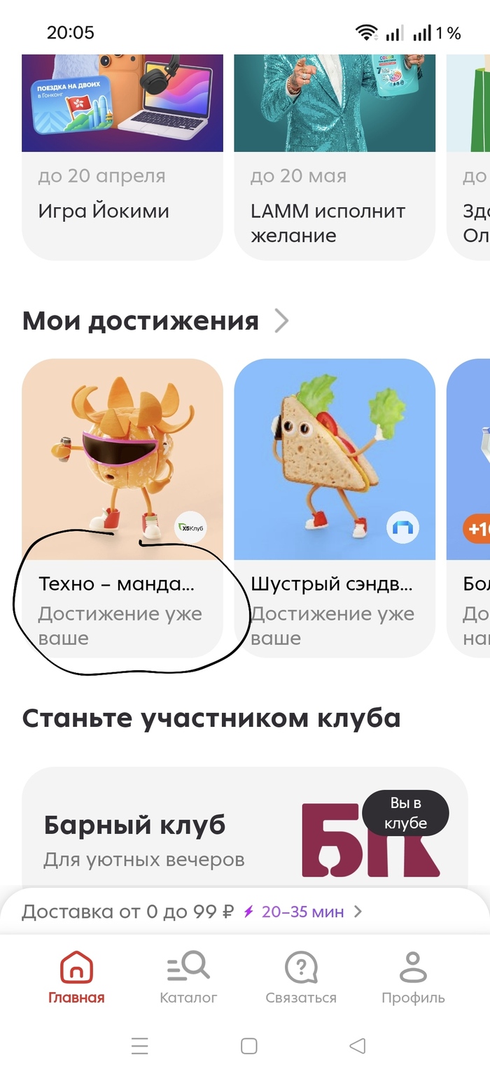 ���, ��������