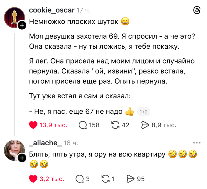 �������, � ������� ���������� �������