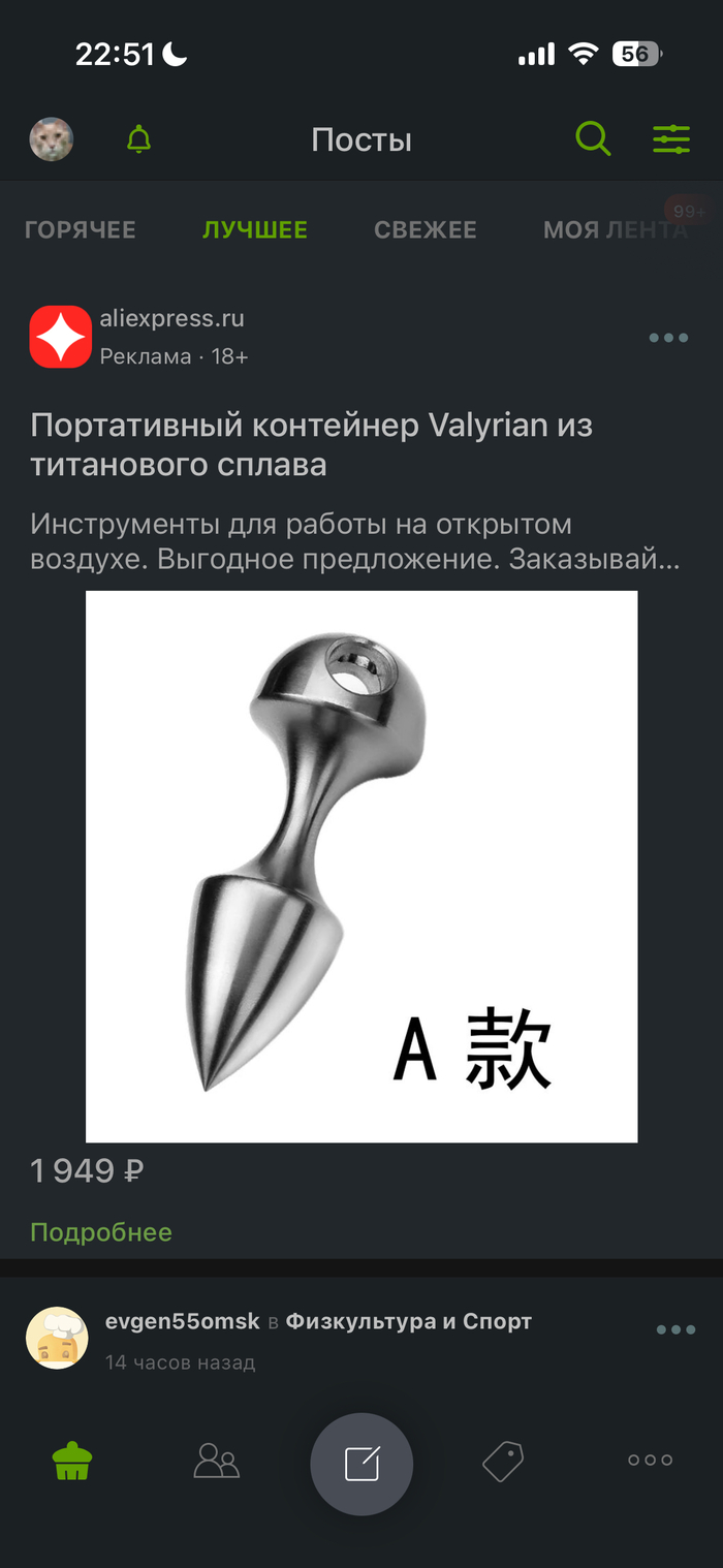 ����?! ��� � ��� ��� ����������?