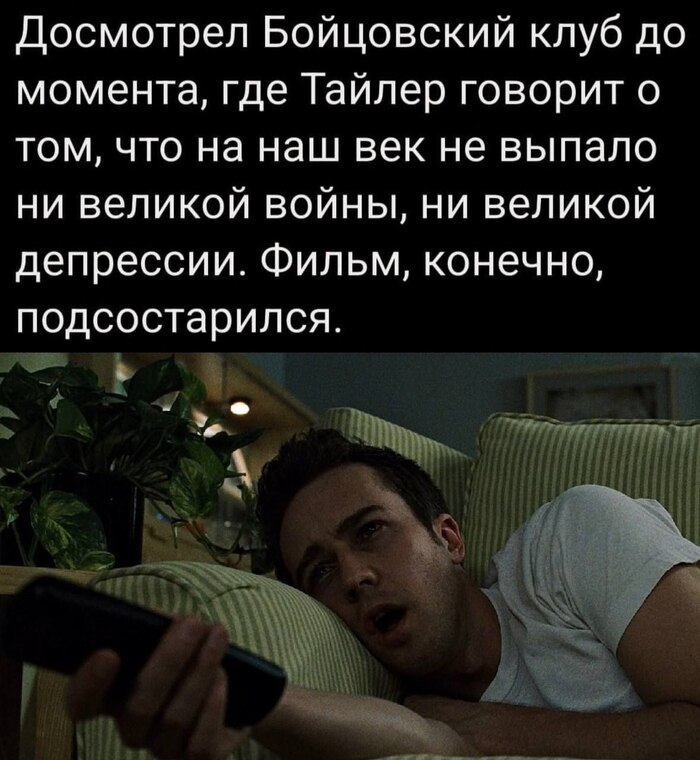 Бойцовский клуб