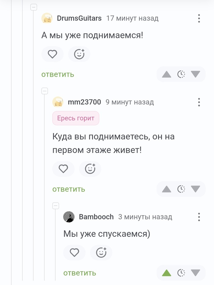 ����� �� ���� ���� ��, �������?!�