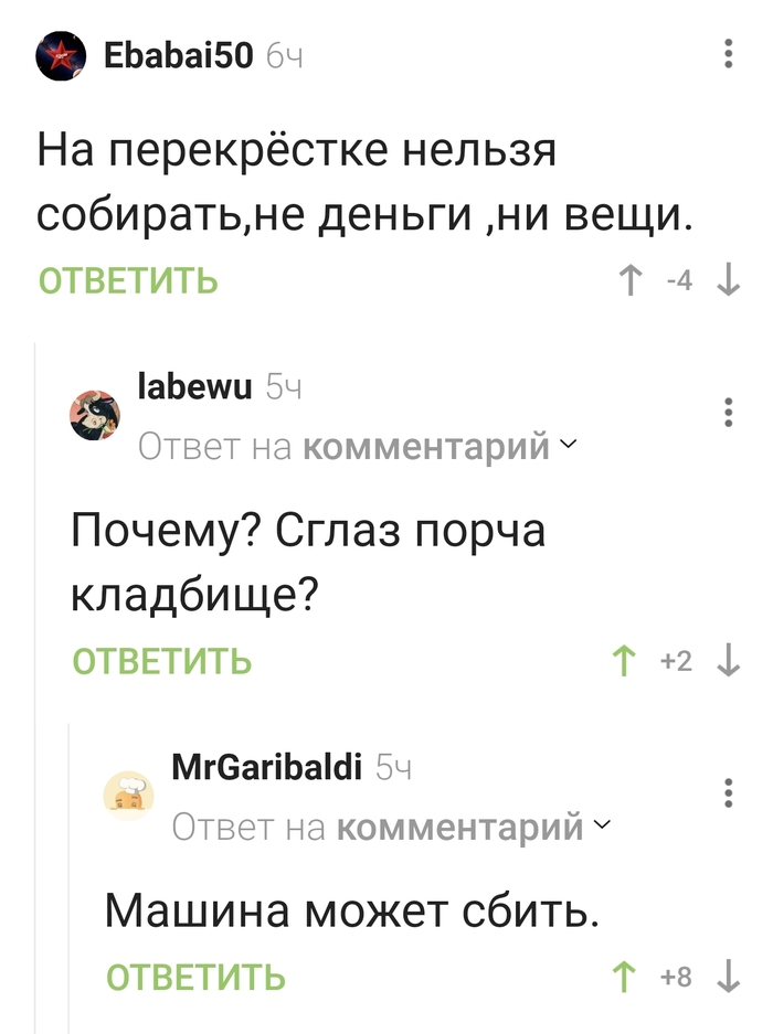 ������ �������