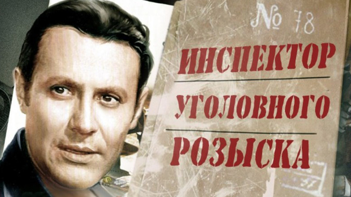 На премьеру в Дом Кино