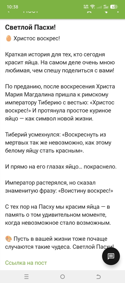Иллюстрация к комментарию