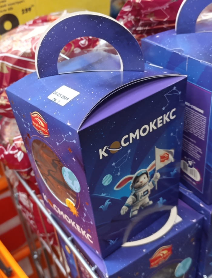 С праздниками!