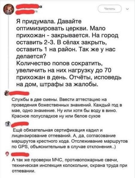 А она дело предлагает