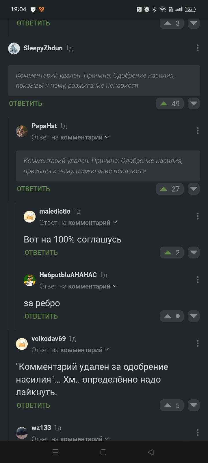 Зима холода всё, как будто из говна но скоро весна снег растает и тогда, по нашим дворам поплывет дерьмо с говном - Собака, Фекалии, Беспорядок, ЛГБТ, Длиннопост