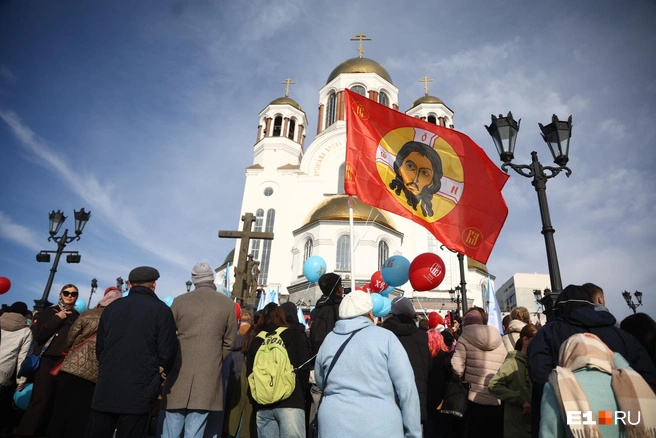 � ������� ������� ������� ����� ������� ��������: ��������� �������� / <!--noindex--><a href="https://pikabu.ru/story/vzyali_s_soboy_detey_i_sobak_po_ekaterinburgu_proshlas_tolpa_veruyushchikh_paskhalnyiy_fotoreportazh_13875886?u=http%3A%2F%2FE1.RU&t=E1.RU&h=d14cb2f4849bc246a517d6332b909846dc263a36" title="http://E1.RU" target="_blank" rel="nofollow noopener">E1.RU</a><!--/noindex-->