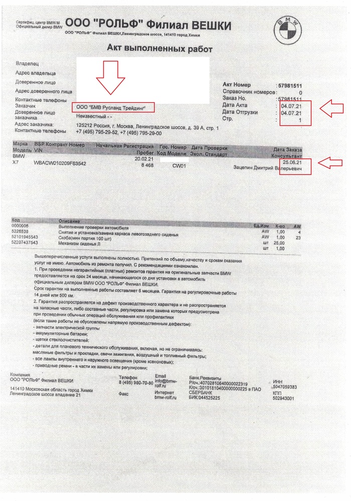 2-�� �����-����� � ����������� �������