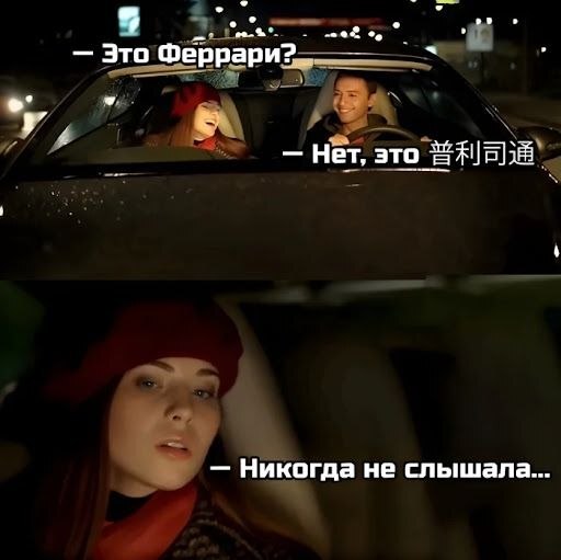 Основная проблема китайских автомобилей