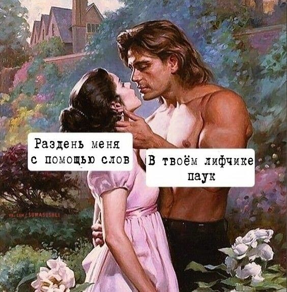 � ��� ����� ������� ������� � ������� ����?