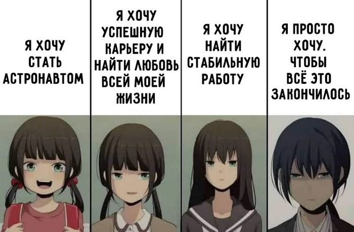 Подборка рандомных аниме мемов #91