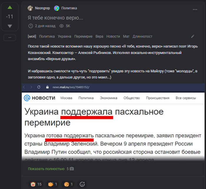 <a href="https://pikabu.ru/story/a_zdes_veruyushchikh_im_bolshe_ili_yeto_prostoe_pereobuvanie_13876979?u=https%3A%2F%2Fpikabu.ru%2Fstory%2Fya_tebe_konechno_veryu_13867689%3Futm_source%3Dlinkshare%26utm_medium%3Dsharing&t=%D0%AF%20%D1%82%D0%B5%D0%B1%D0%B5%20%D0%BA%D0%BE%D0%BD%D0%B5%D1%87%D0%BD%D0%BE%20%D0%B2%D0%B5%D1%80%D1%8E...&h=cf51623ab9939195572f4e93e8c5983bc472d50b" title="https://pikabu.ru/story/ya_tebe_konechno_veryu_13867689?utm_source=linkshare&utm_medium=sharing" target="_blank">� ���� ������� ����...</a>