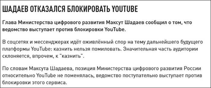 Скриншот: Царьград