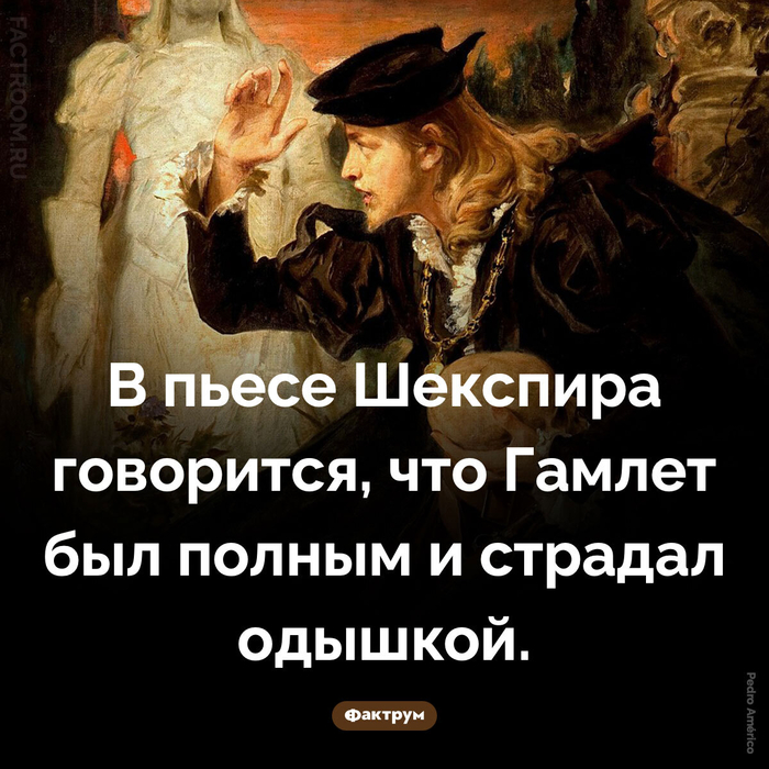 Ответ на пост «Подборка интересных фактов № 254»