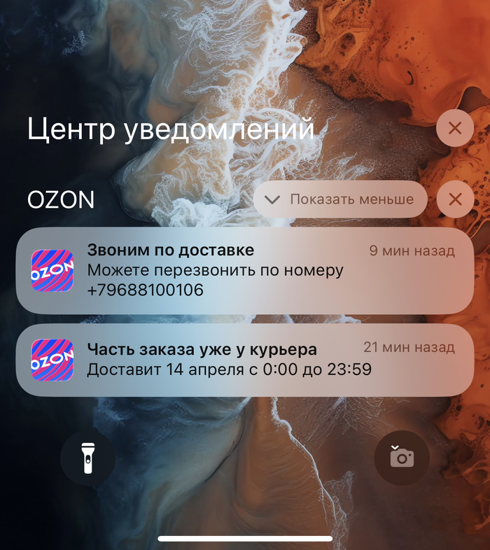 ������ ����� �� Ozon, � ������ ����������