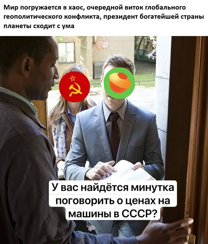 Ответ на пост «Сравним несравнимое»