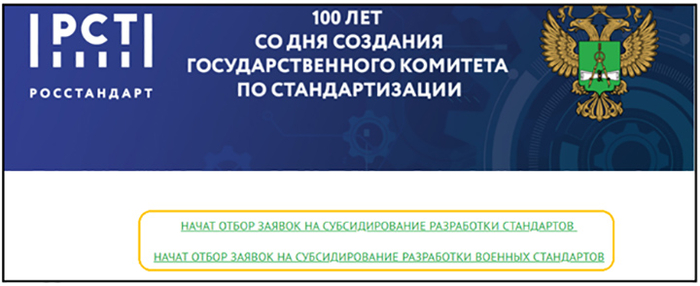 ����������� ������ ���, ��� ����������� ����� ����� // �������� � ����� <!--noindex--><a href="https://pikabu.ru/story/za_tri_mesyatsa_v_rossii_prinyatyi_poryadka_250_novyikh_gostov_na_vsyakuyu_vsyachinu_vplot_do_bananov_i_piva_razbiraemsya_komu_yeto_nuzhno_13878637?u=http%3A%2F%2Frst.gov.ru&t=rst.gov.ru&h=6cbed87ce6219cea2fa77683a097d7774ca9f256" title="http://rst.gov.ru" target="_blank" rel="nofollow noopener">rst.gov.ru</a><!--/noindex-->