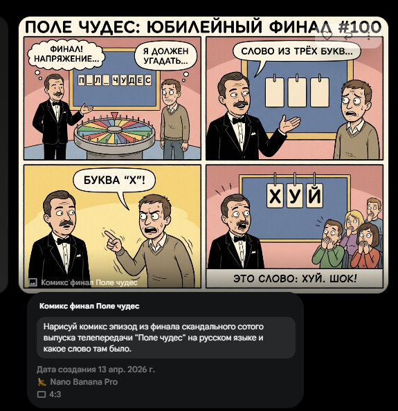 �-��, � ���� ��� ��������� ������.