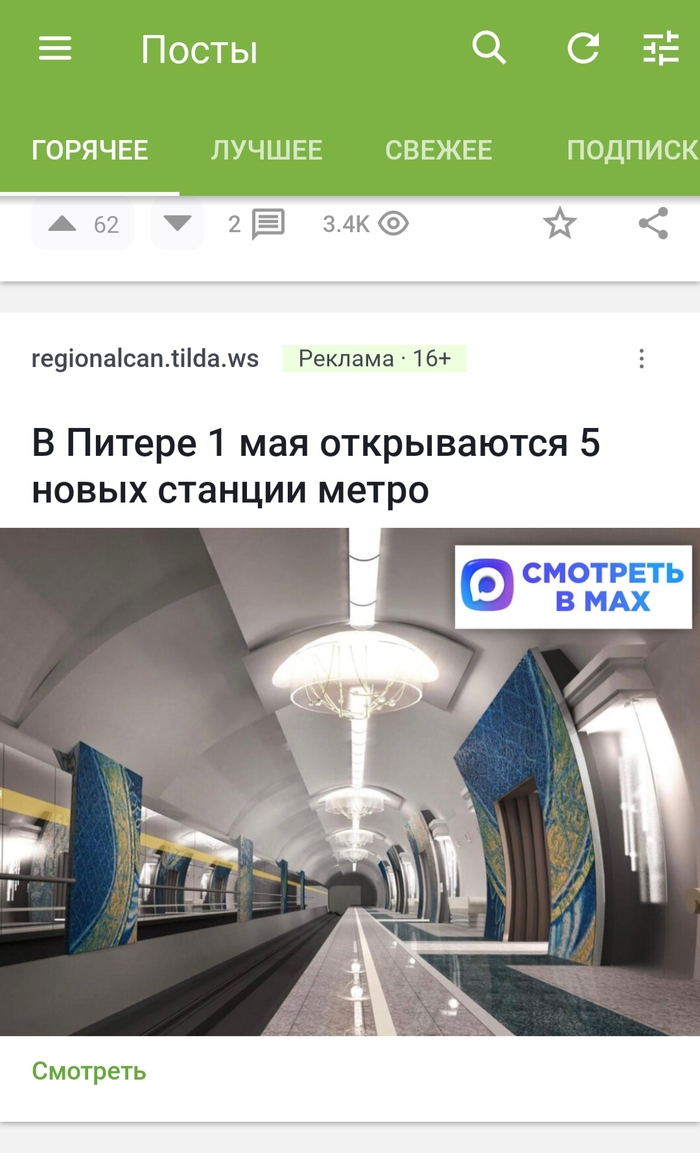 ����� �� "����� �������"