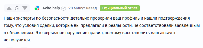 ��� ��������� �������� ���