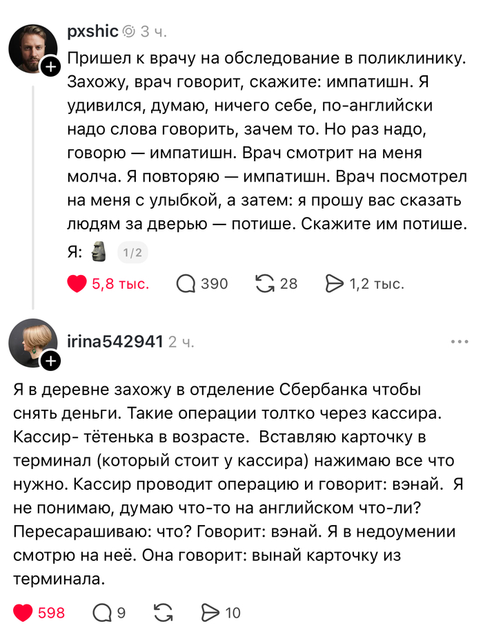 �����������)
