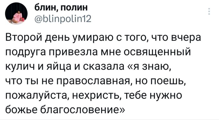 Сопротивленье, мой друг, бесполезно, поверь, бесполезно – мне жаль