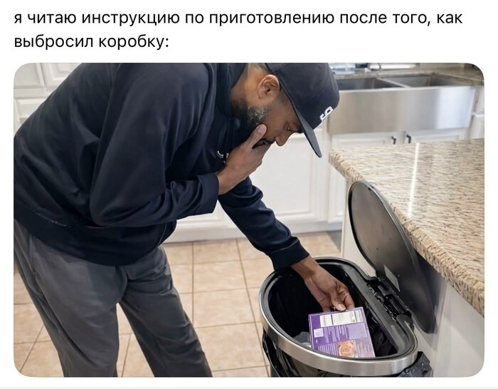 Все так делали?