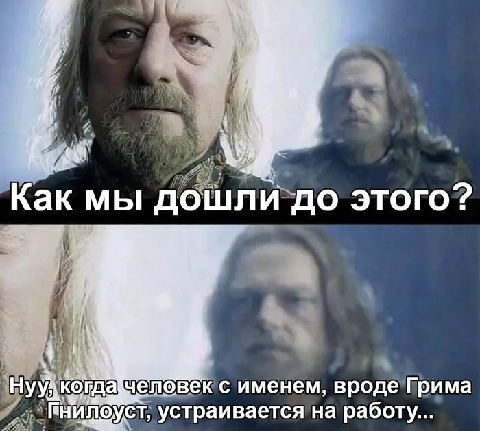 ��� ���� ���� ������, ��� �������� ���� �����?