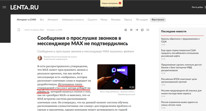 ����� �� ���� ���� �������� MAX #3: ��������� � MAX - �������� �����