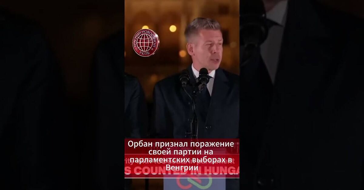 Response to the post Vote, don't vote... - Politics, Elections, Power, Hungary, Victor Orban, Democracy, Video, Youtube, Short videos, Reply to post, A wave of posts
