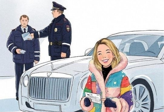 � ���� ��� ����, � ��� - ������ ����������� � ���������