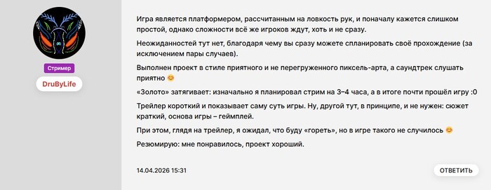 <!--noindex--><a href="https://pikabu.ru/story/popal_na_igroprom_s_gold_for_retirement_13882382?u=https%3A%2F%2Fwww.twitch.tv%2Fdrubylife%2F&t=https%3A%2F%2Fwww.twitch.tv%2Fdrubylife%2F&h=1043bc25777fb323d278d9e95786e8f9a76fd96f" title="https://www.twitch.tv/drubylife/" target="_blank" rel="nofollow noopener">https://www.twitch.tv/drubylife/</a><!--/noindex-->