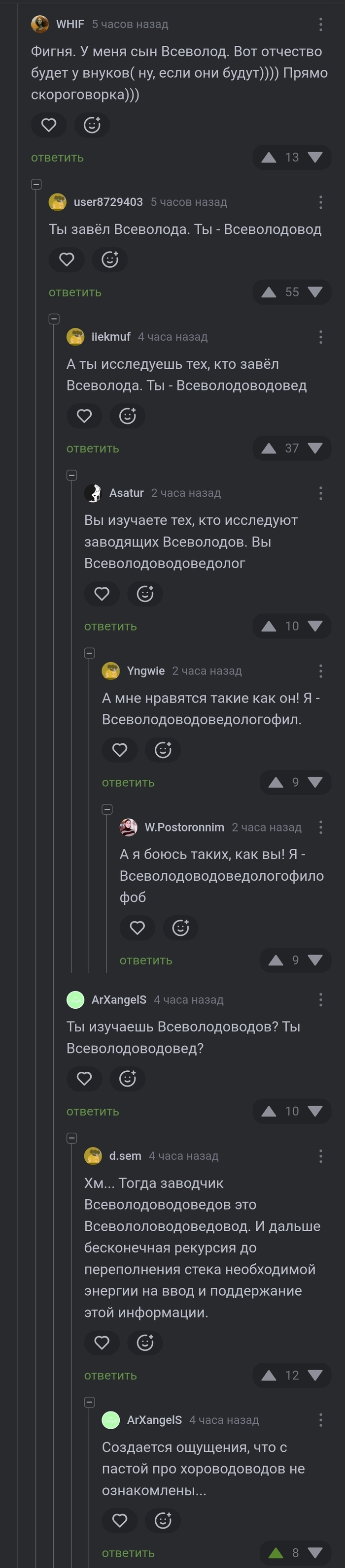 <a href="https://d.pikabu.ru/story/po_sledam_khorovodovedov_13882712?u=https%3A%2F%2Fpikabu.ru%2Fstory%2Fkrasivo_vsetaki_nazvali_zvuchit_13881578%3Fcid%3D389395871&t=%23comment_389395871&h=c9ea07298d9eecd3a1d8b879922d614170540363" title="https://pikabu.ru/story/krasivo_vsetaki_nazvali_zvuchit_13881578?cid=389395871" target="_blank" rel="noopener">#comment_389395871</a>