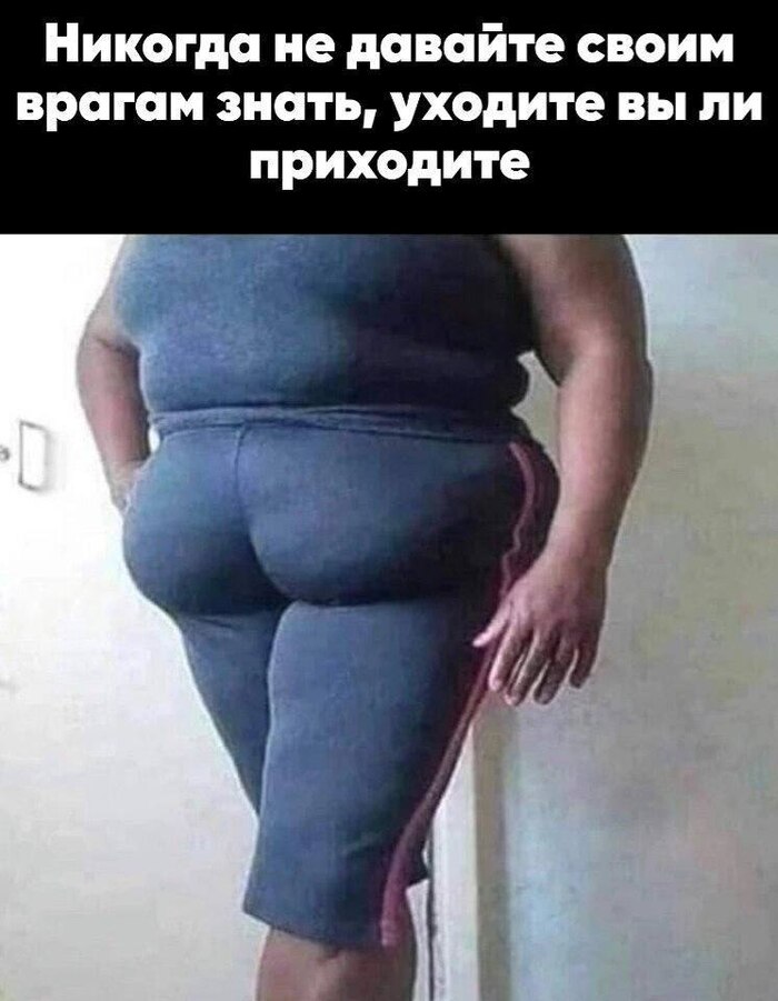Если удается долго обманывать самого себя, то обдурить остальных — пустяковая задача