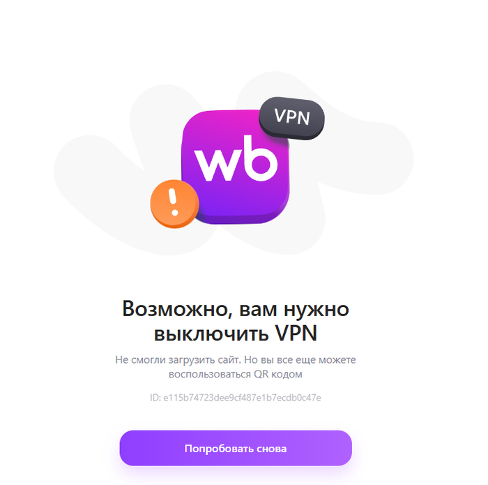 wb