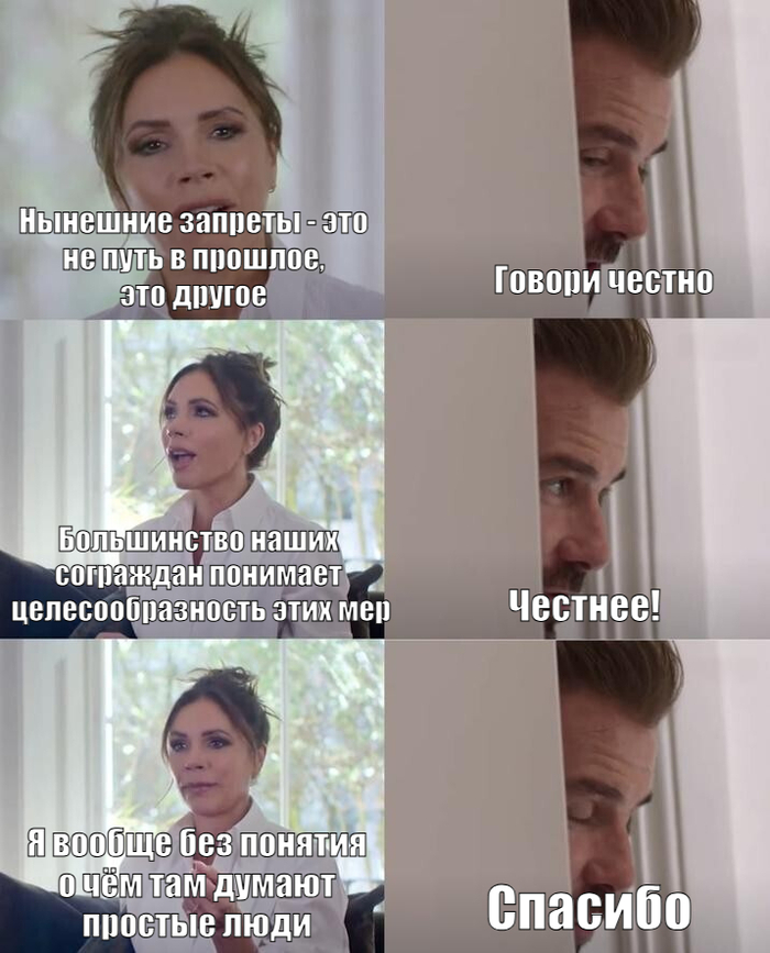 Ответ на пост «Песков: большинство россиян с пониманием относятся к цифровым ограничениям»